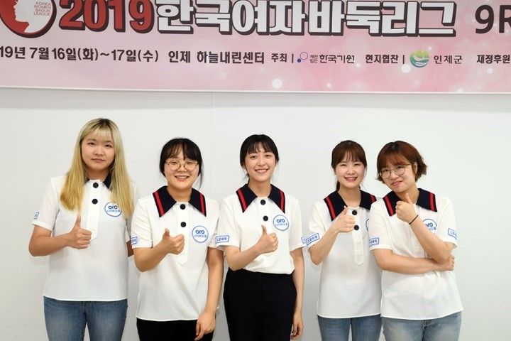 강다정의 힘? 최정의 힘? 사이버오로 단독 선두